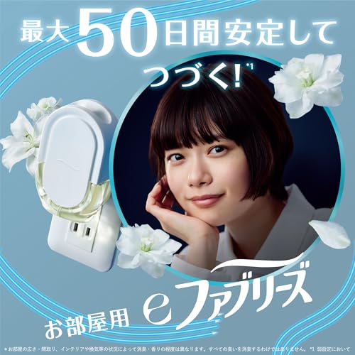 eファブリーズ 2