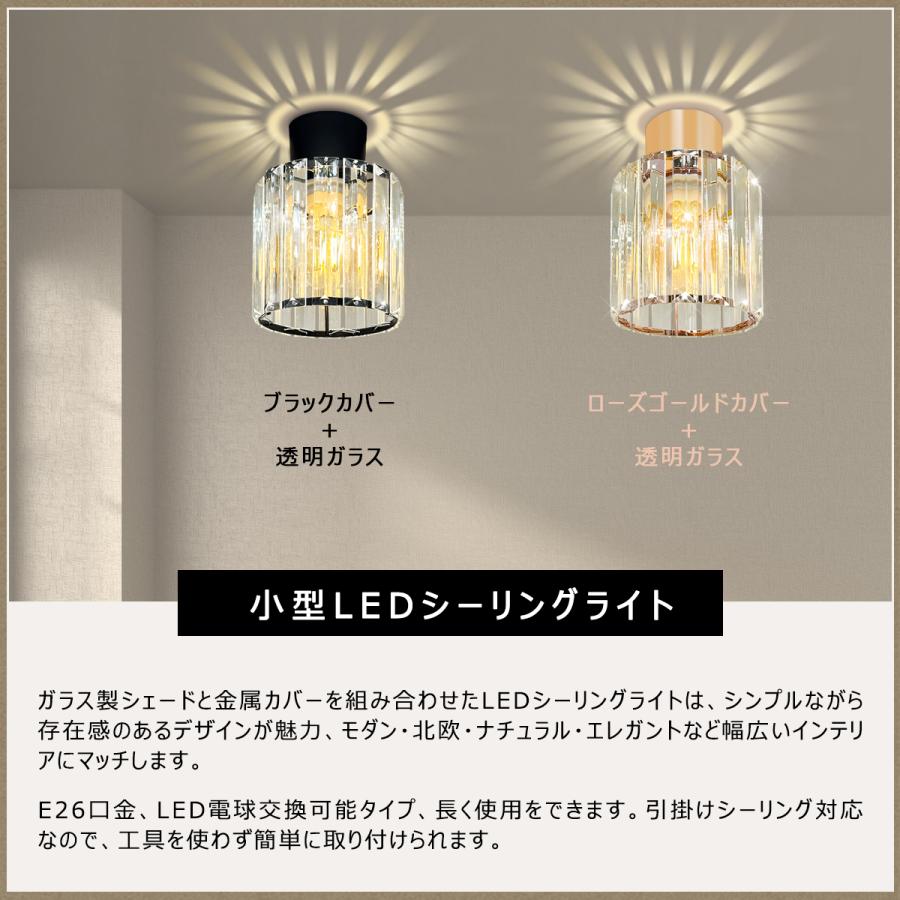 LEDシーリングライト 2