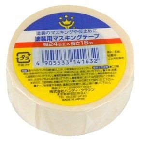 塗装用マスキングテープのおすすめ人気ランキング10選 Diyに Mybest