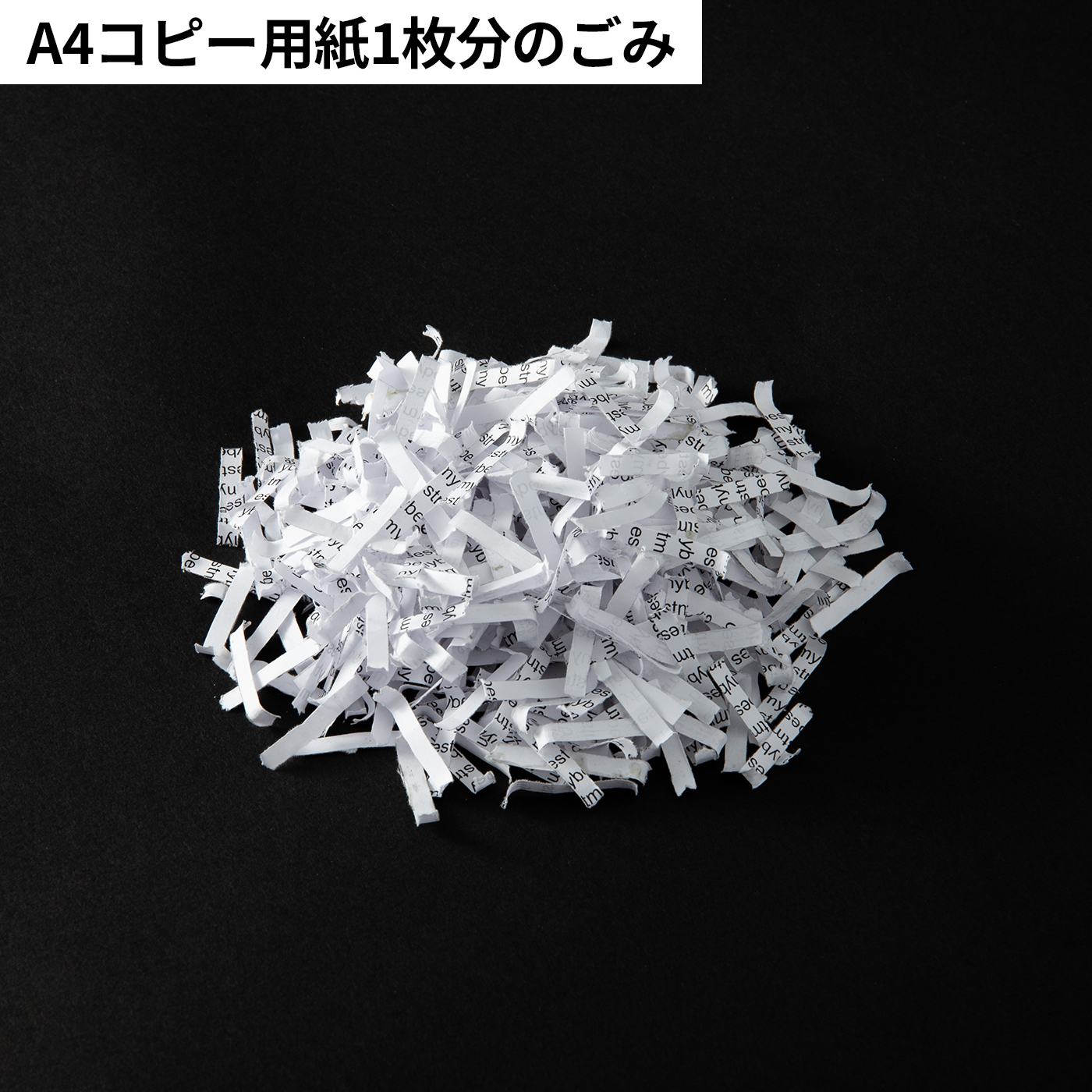 静音シュレッダー 4