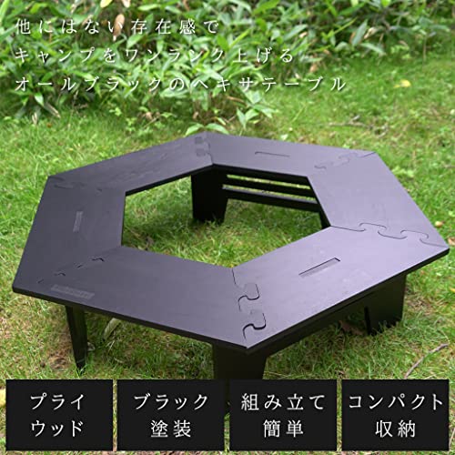 ブラックヘキサテーブル 2
