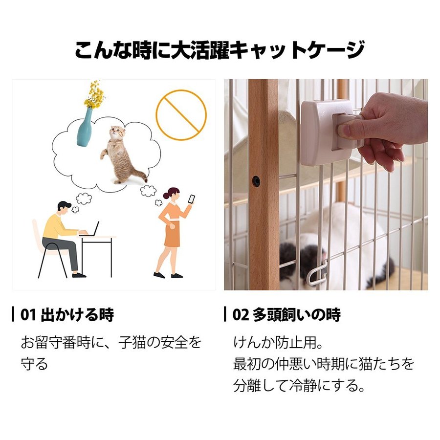 木製キャットケージ 3