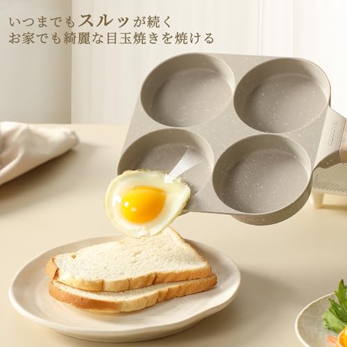 仕切り付き フライパン 3