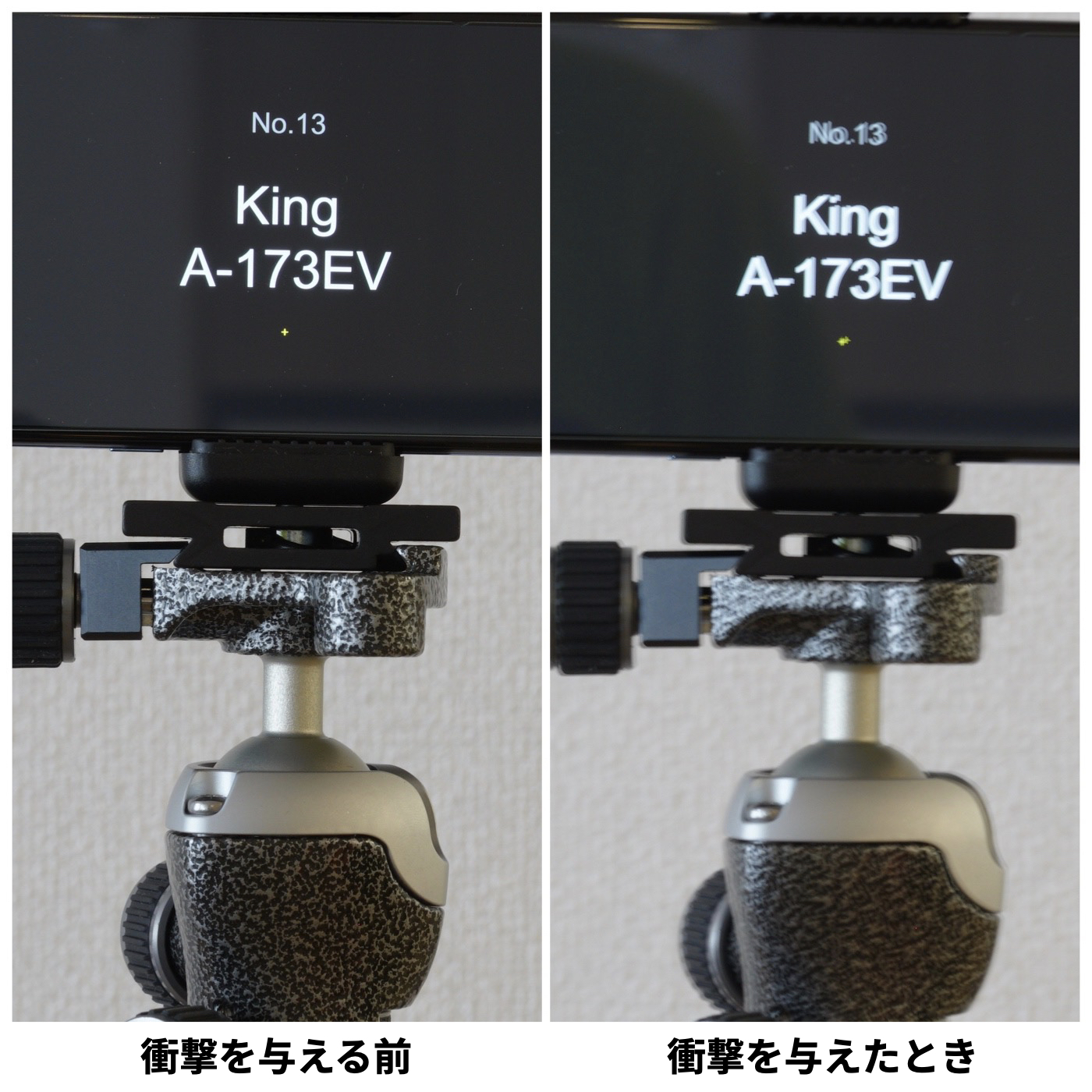 King A-173EV 9
