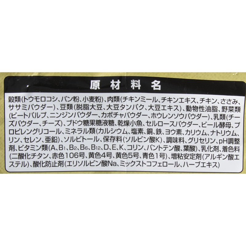 カリカリ仕立て 低脂肪 味わいビーフ入りセレクト 4