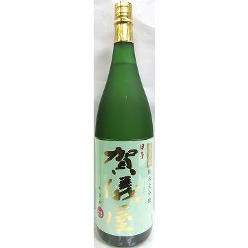 無濾過 純米大吟醸 グリーンラベル 1