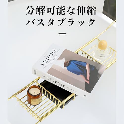バステーブル 2