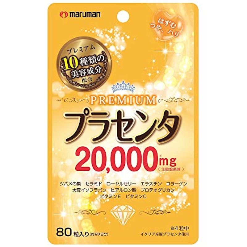 プラセンタ20000プレミアム 1