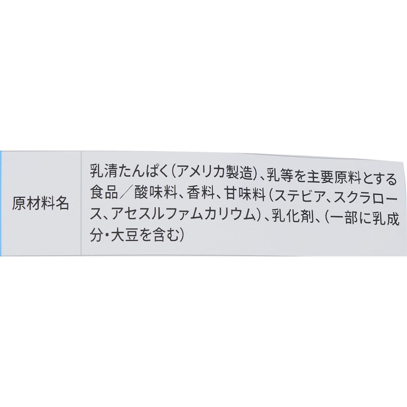 ホエイプロテイン ヨーグルト風味 5