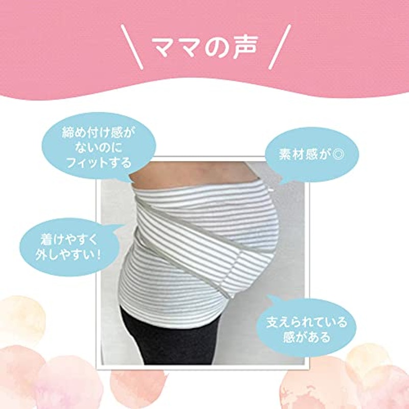 はじめてママの妊婦帯セット 4