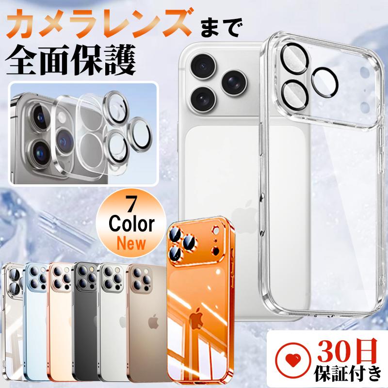 スマホケース 1