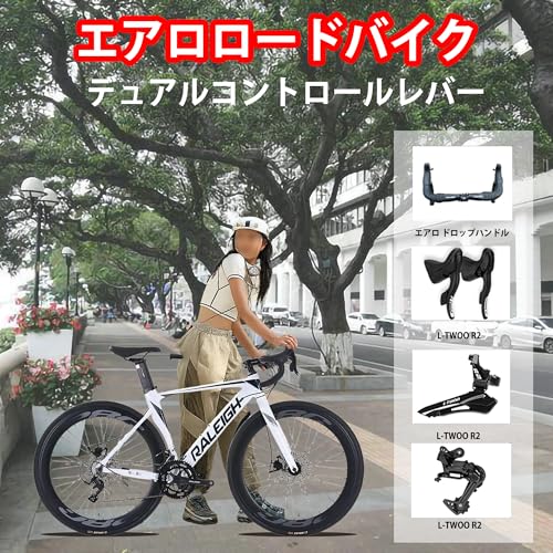 ロードバイク 3