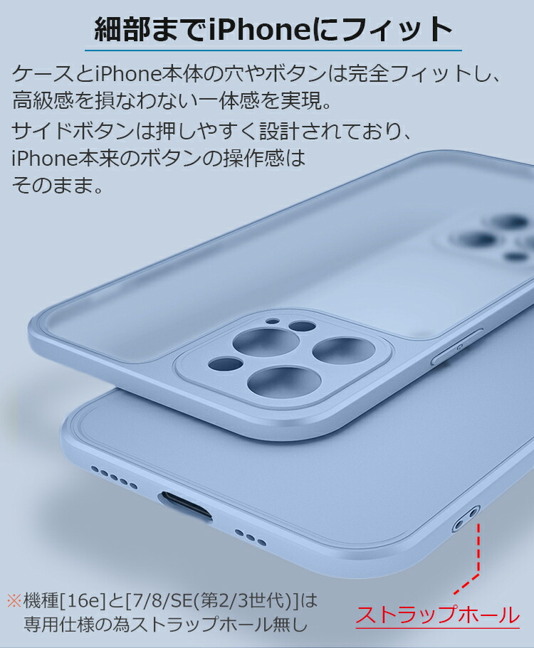 iPhoneケース 12
