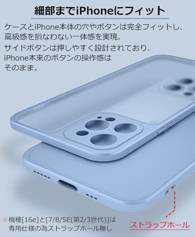 iPhoneケース 12
