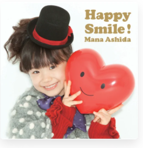 邦楽 洋楽 子ども向けも バースデーソングのおすすめ人気ランキング50選 22年 Mybest