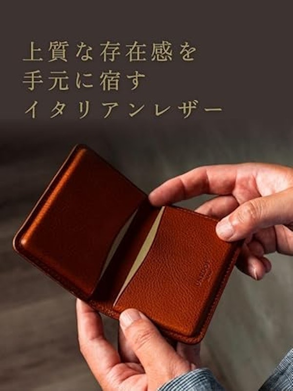 名刺入れ 2