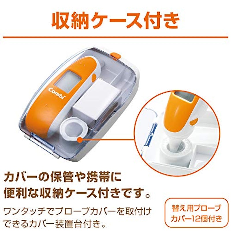 ベビーレーベル 耳式たいおん計 6