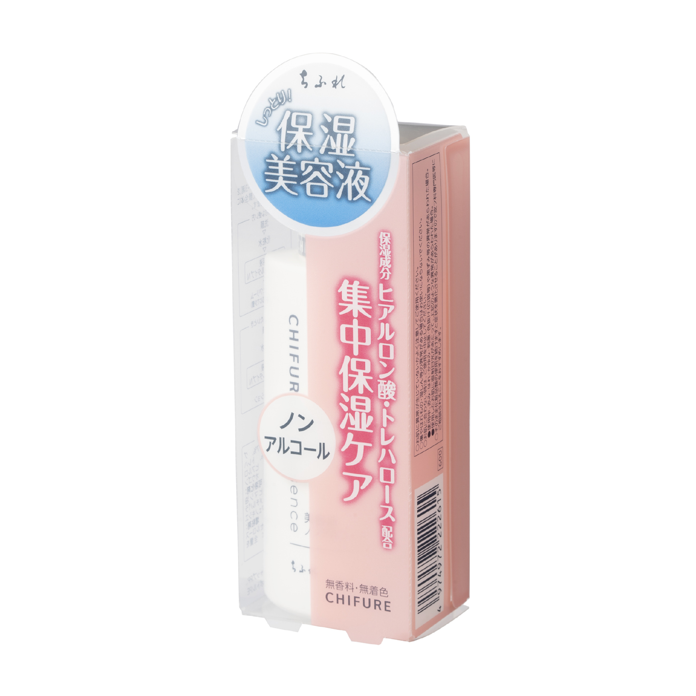 ちふれ 美容液ノンアルコールnを全113商品と比較 口コミや評判を実際に使ってレビューしました Mybest