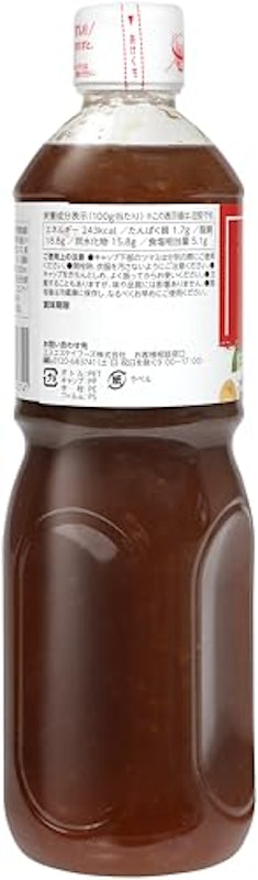 和風たまねぎドレッシング 3
