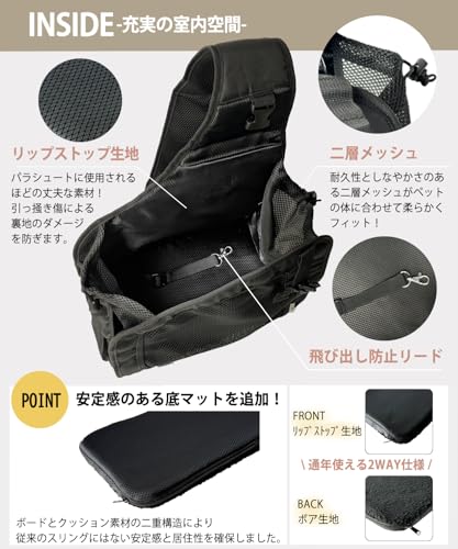 スリング 5