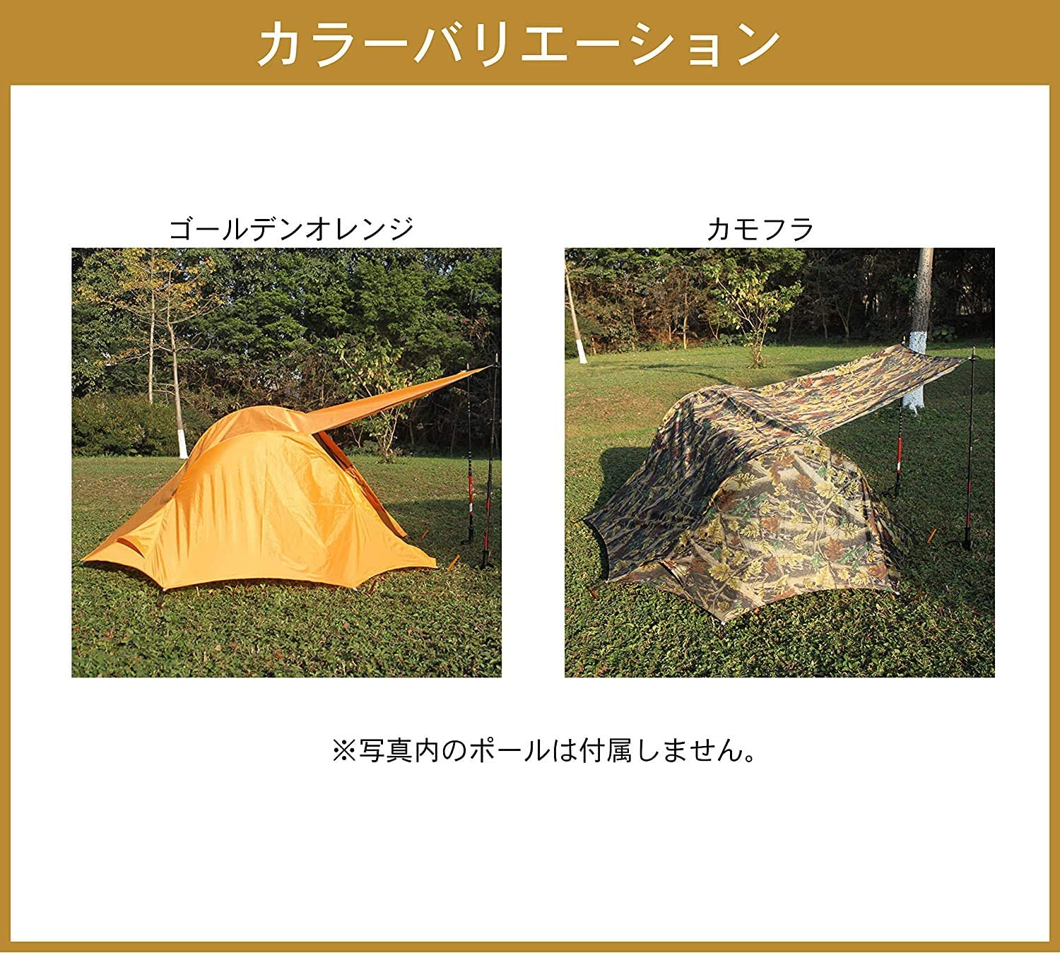 コンパクトテントコット 4