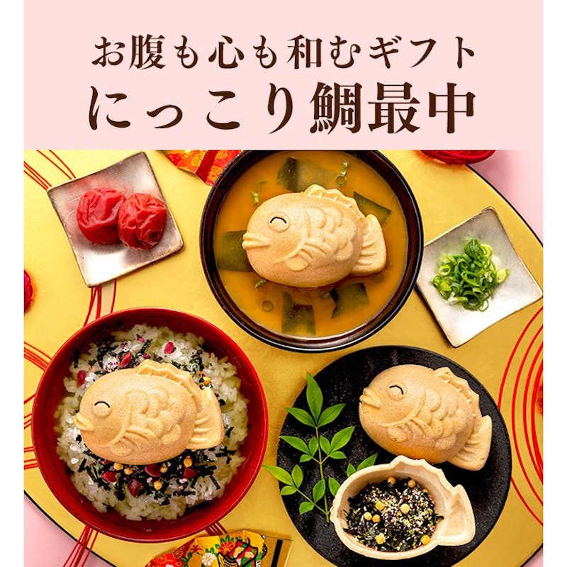 にっこり鯛最中とカステラセット 2