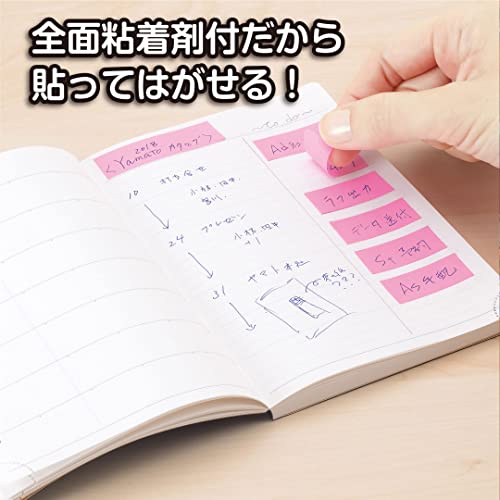 ロールふせん 3