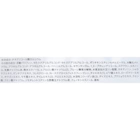 オリガミ SORANSIA リムーバークリームを検証レビュー!メンズ除毛クリームの選び方も紹介 2