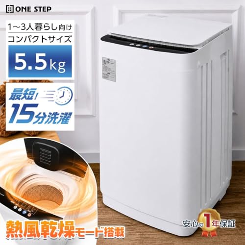 洗濯容量5.5kgの縦型洗濯機のおすすめ人気ランキング【2026年9月