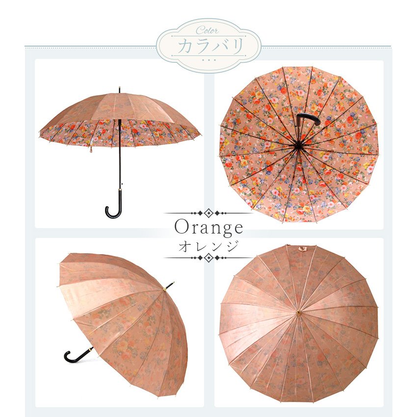 22年 レディース用雨傘のおすすめ人気ランキング46選 おしゃれ Mybest