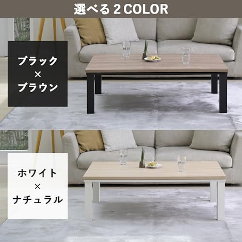テーブルこたつ 7