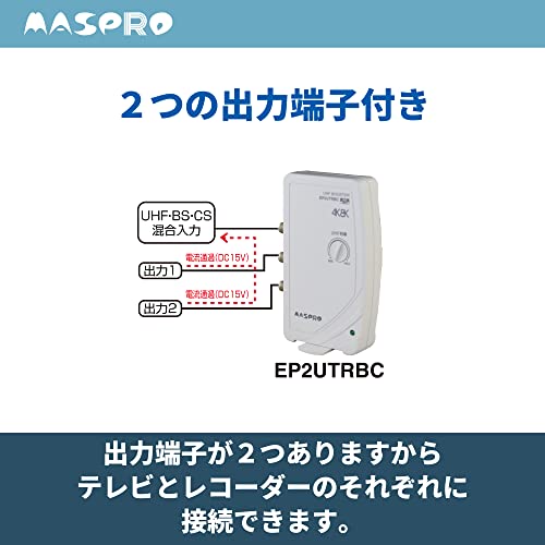 テレビブースター 4