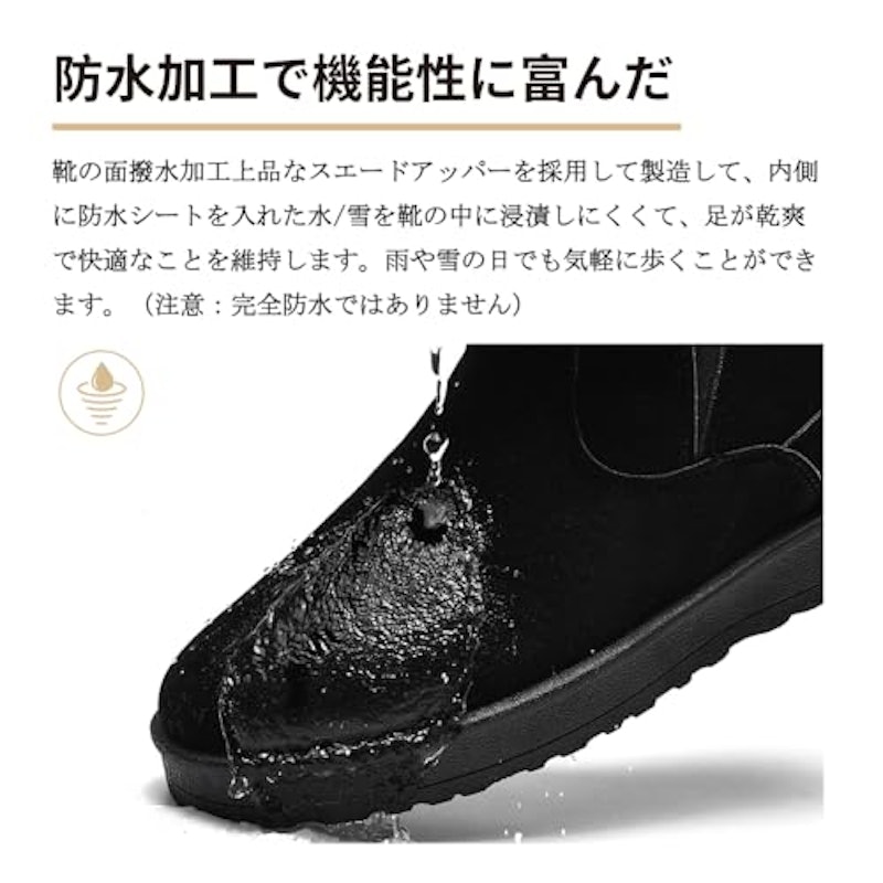 スノーシューズ 3