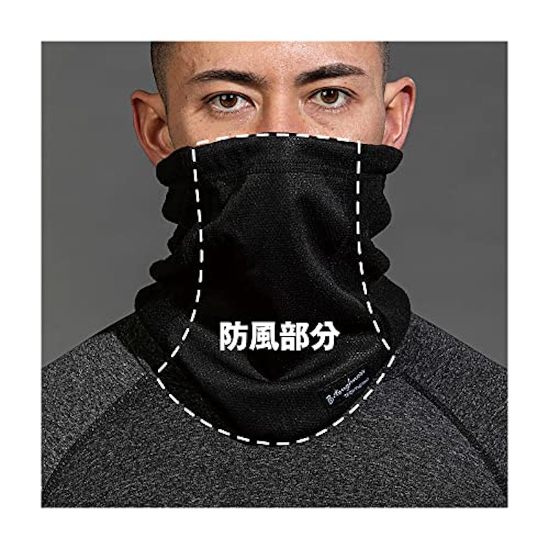 発熱防風 ネックウォーマー 3