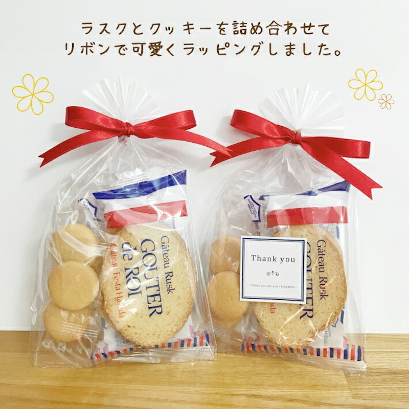 プチギフト ラスク&クッキー詰め合わせ 2