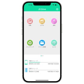 JDTDC iPhone USBメモリをレビュー!クチコミ・評判をもとに徹底検証 4