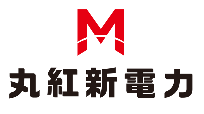 丸紅新電力 1