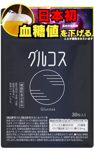 新品未使用】とうと 血糖値サプリ 30粒入り 2個セット とうと 30粒