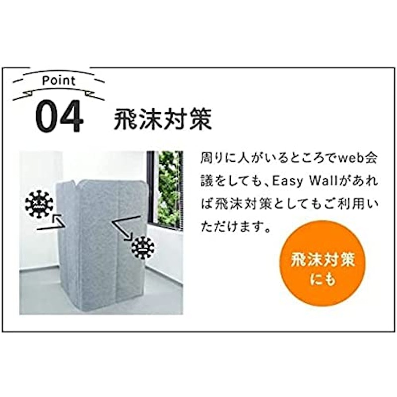 パーテーション 6
