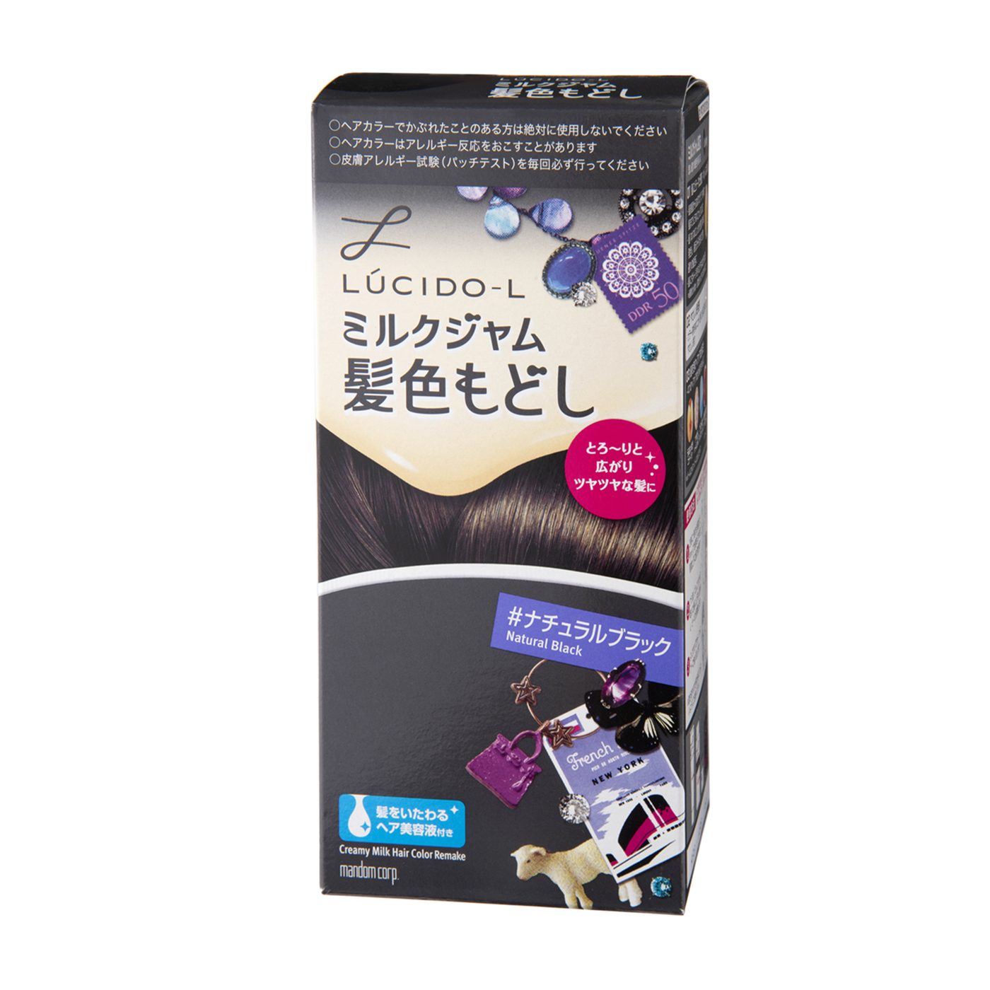 21年 黒染めのおすすめ人気ランキング9選 徹底比較 Mybest