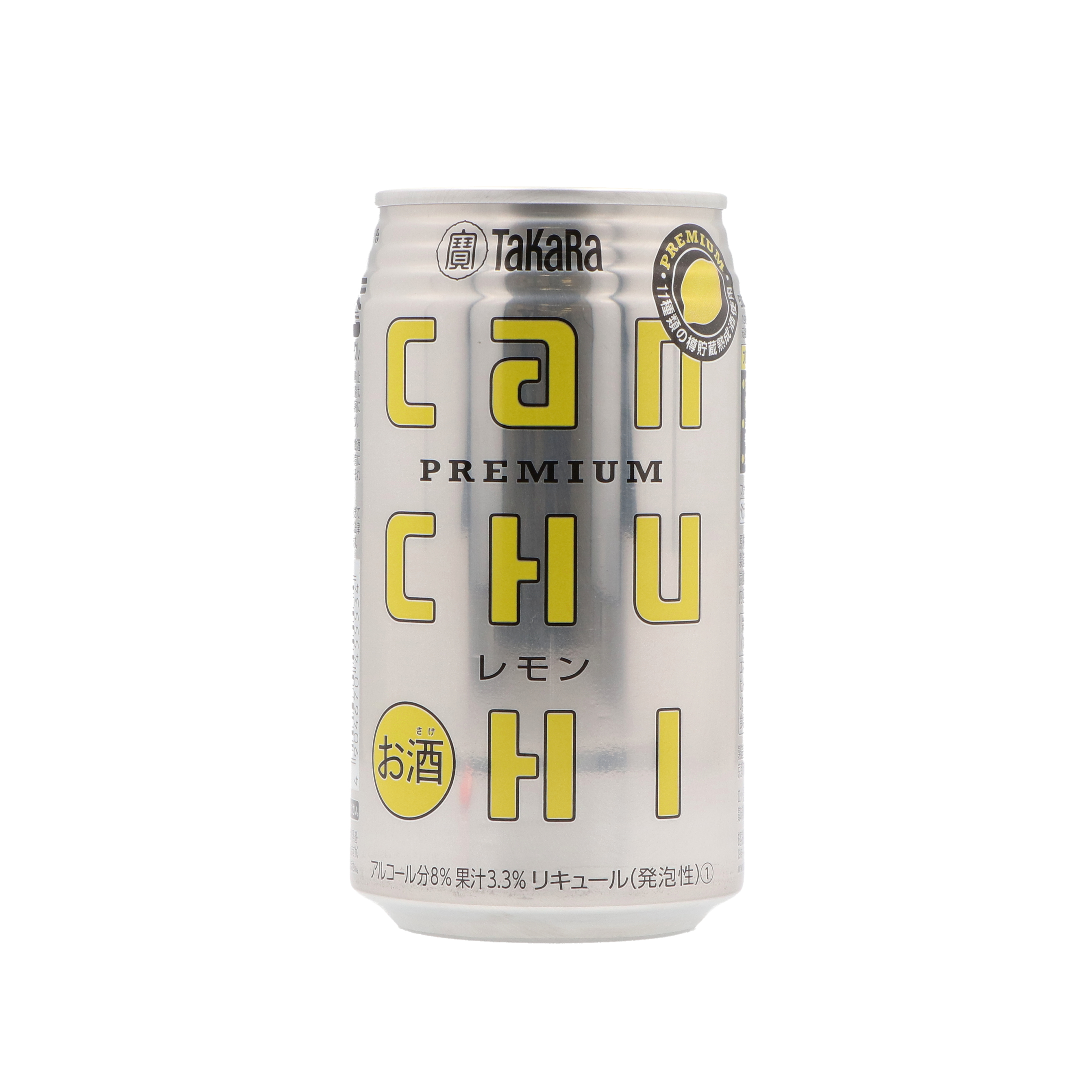 タカラcanチューハイ レモン 1