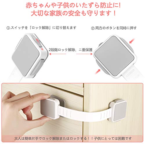 22年 赤ちゃん用ドアロックのおすすめ人気ランキング18選 Mybest