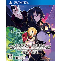 21年 Psvitaのrpgのおすすめ人気ランキング50選 Mybest 21年 Psvitaのrpgのおすすめ人気ランキング50選 Mybest