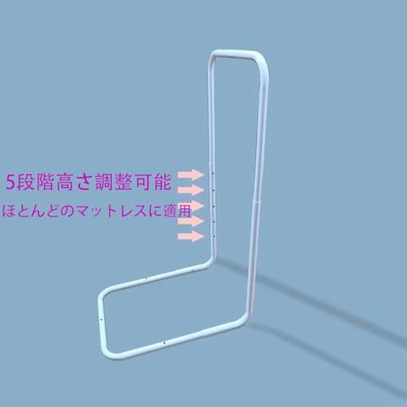 ベッドガード 5