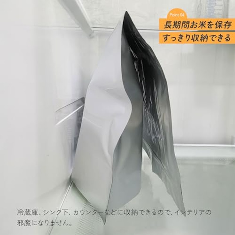 米袋 6