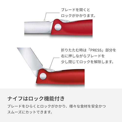 カッティングボードとピクニックナイフのセット 5