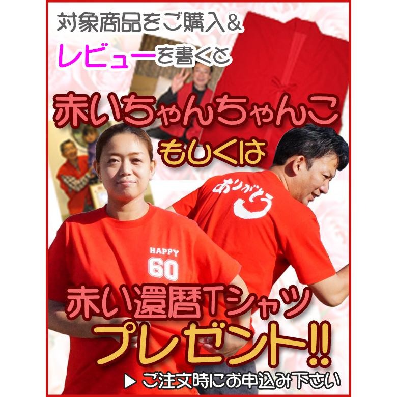 名入れラベル酒 20