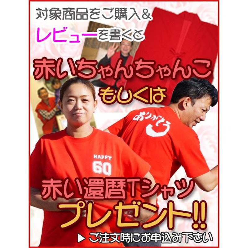 名入れラベル酒 20