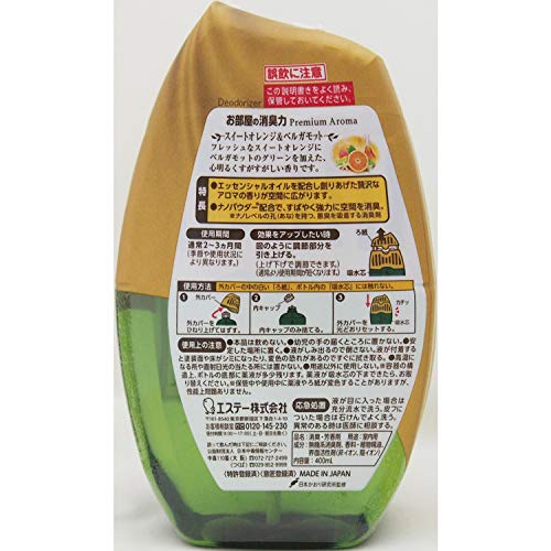 22年 置き型消臭剤のおすすめ人気ランキング19選 Mybest