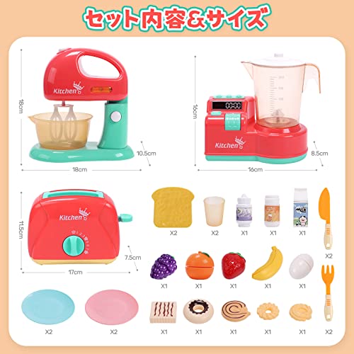 おままごと キッチン 3
